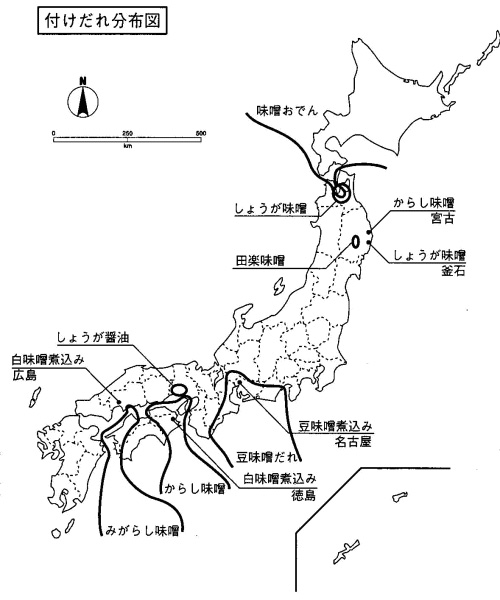 青森生姜味噌おでんのルーツ02